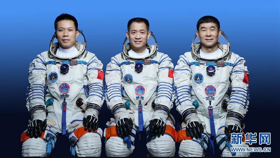 神舟十二号飞行任务乘组