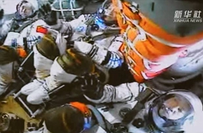 神舟十二号载人飞船发射圆满成功