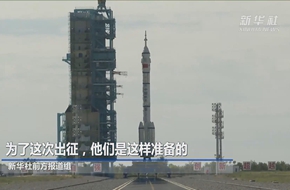 为了这次出征，他们是这样准备的