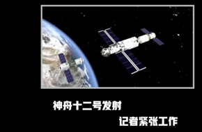 天宫、天和、天舟&hellip;&hellip;傻傻分不清楚？