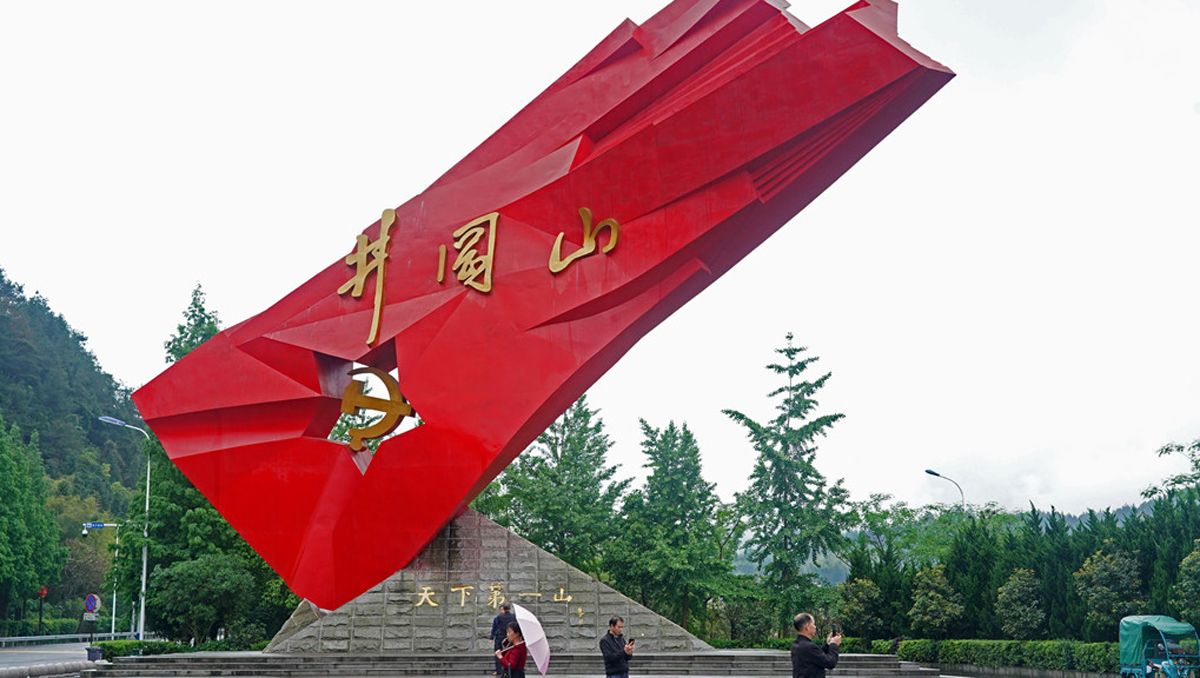 照亮前路的真理光芒——中国共产党成立100周年启示录之“求索篇”