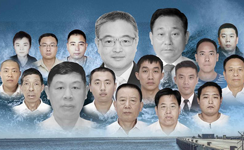 载人深潜英雄集体、中国船舶集团第七六〇研究所抗灾抢险英雄群体