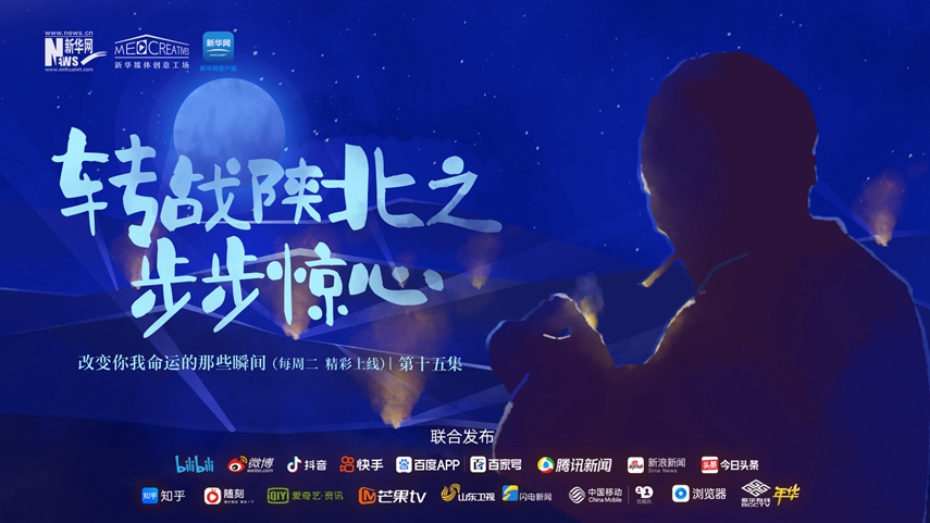 改变你我命运的那些瞬间