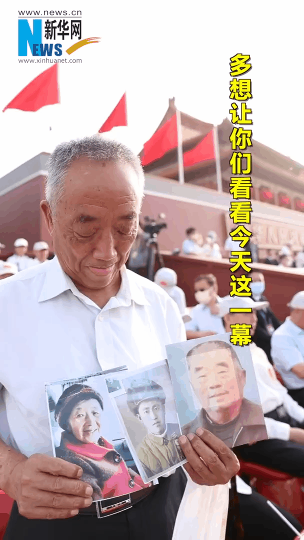 多想让你们看看今天这一幕