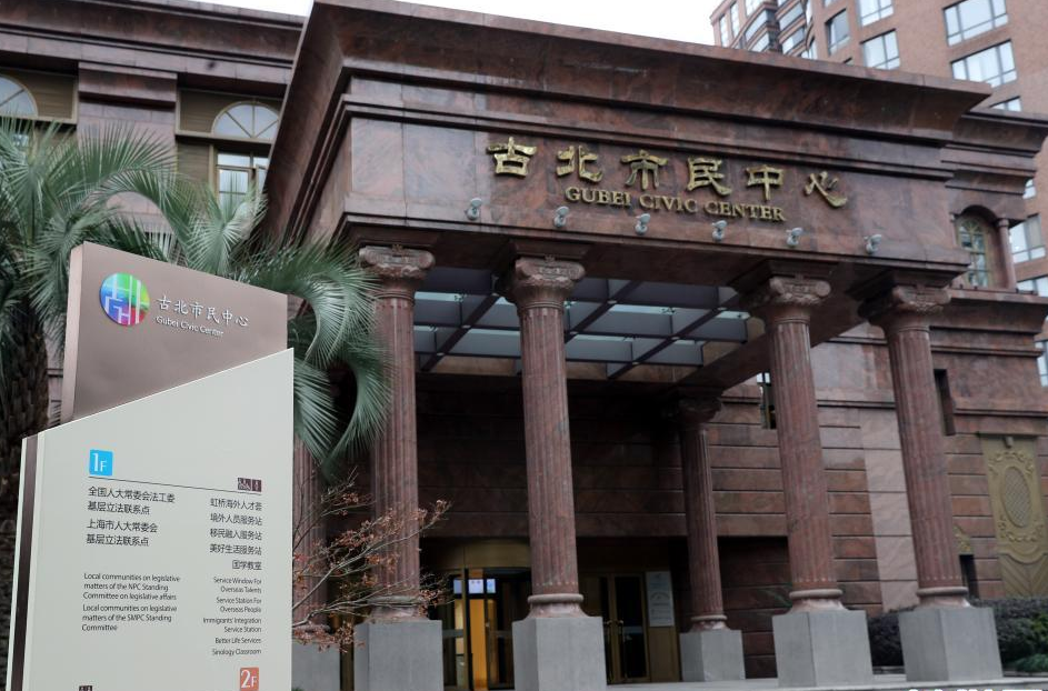 习近平的小康故事丨“有事好商量，众人的事情由众人商量”