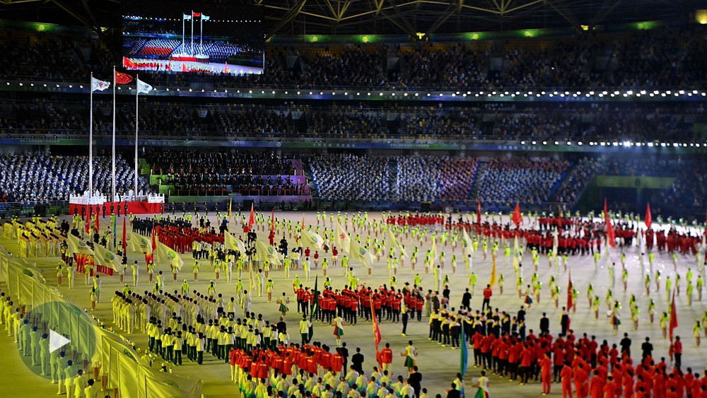 第十四届全国运动会开幕式