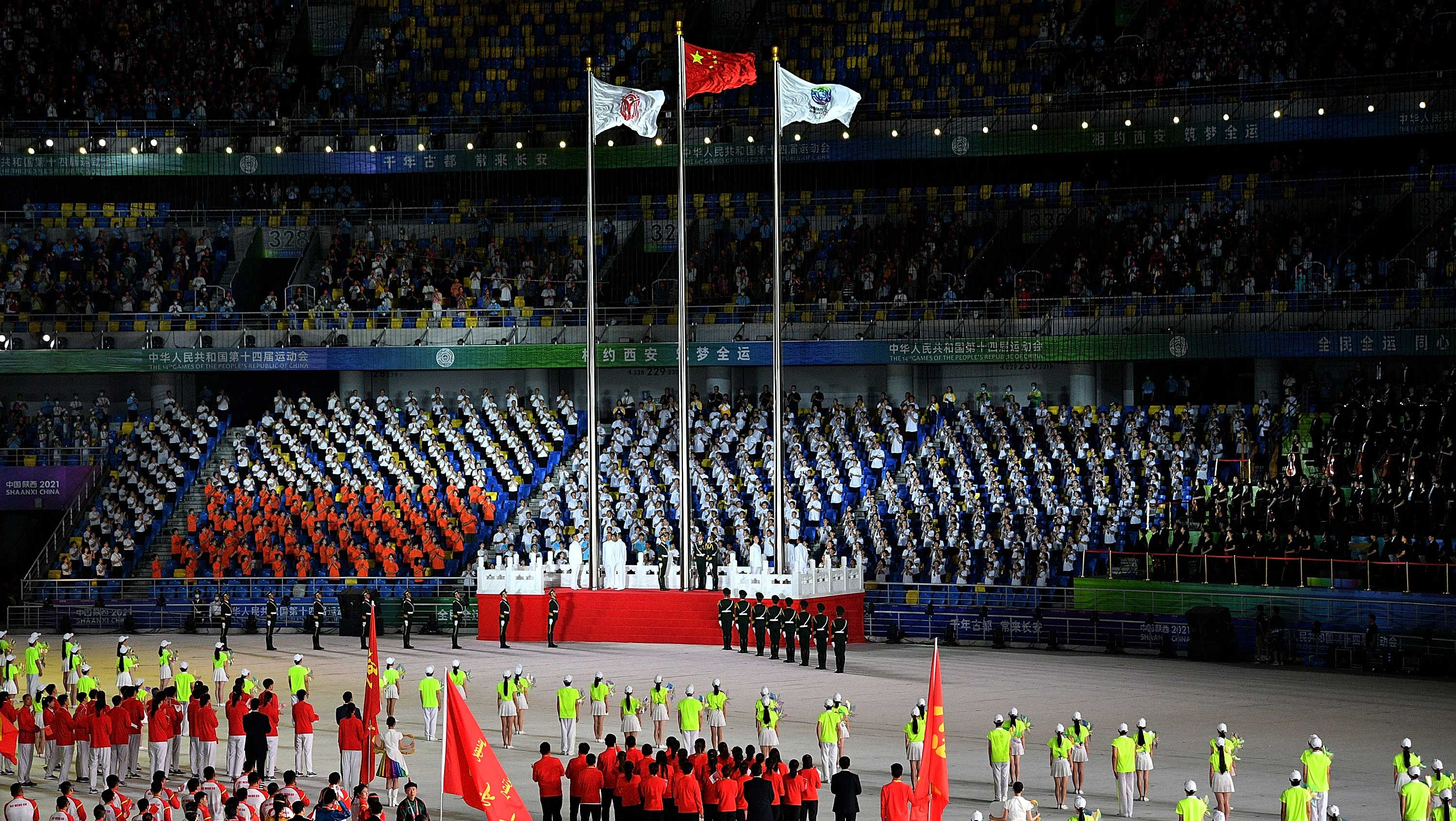 第十四届全运会开幕式在西安举行