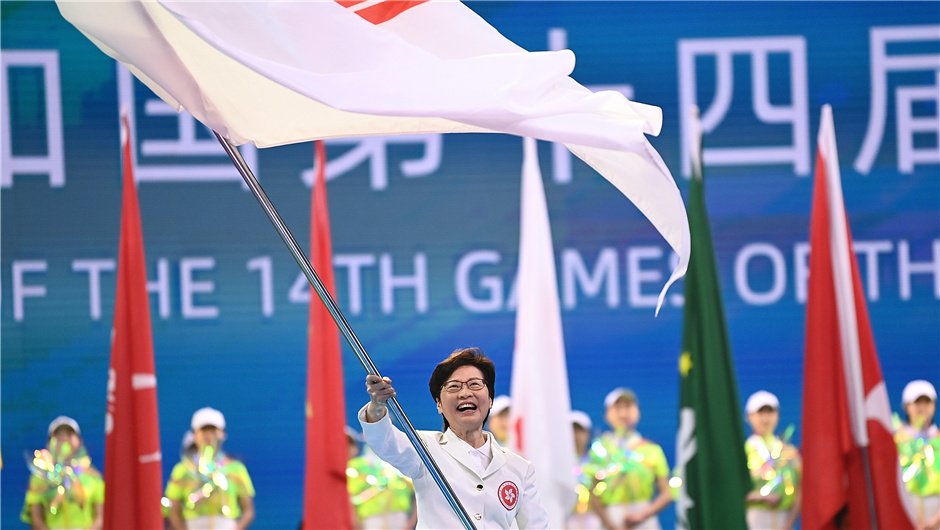 第十四届全国运动会闭幕式在西安奥体中心举行