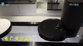 一大波智能家电来了！