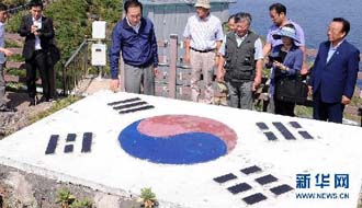 韩国不遗余力捍卫独岛主权