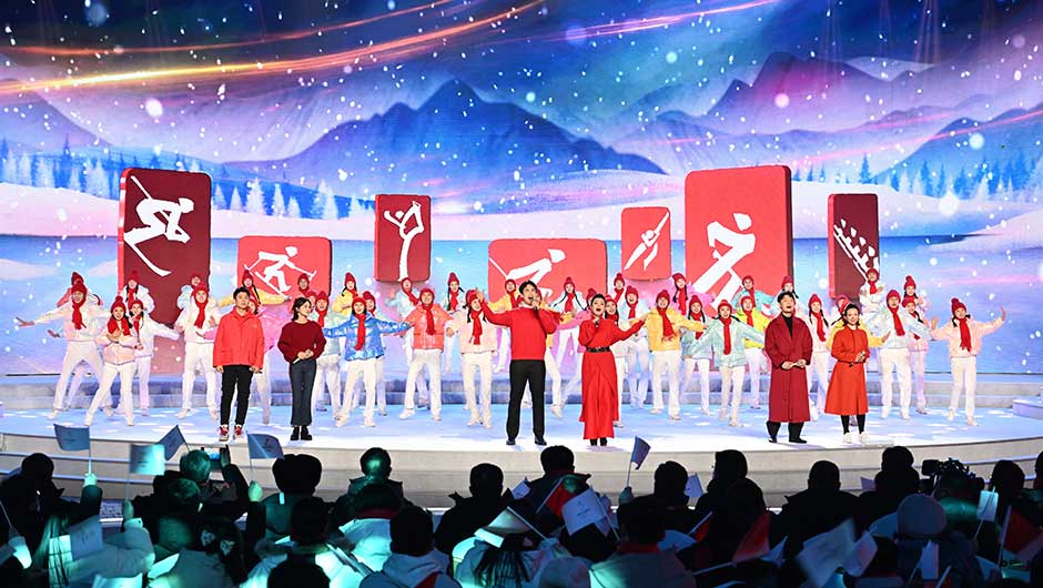 北京2022年冬奥会火炬接力晚间展示活动举行