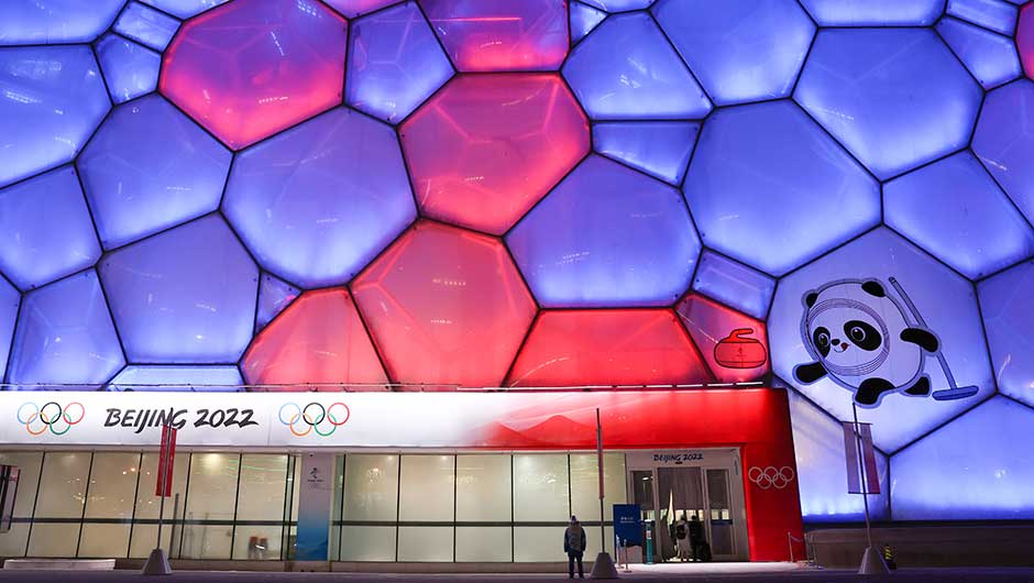 炫彩&ldquo;冰立方&rdquo;