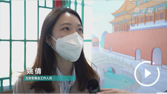 听，这是他们对开幕式的期待