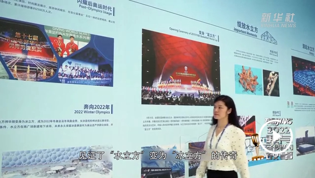 我与冬奥的故事|水冰转换中的冬奥情