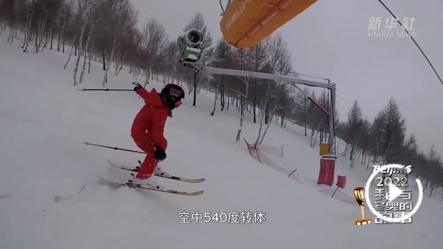 我与冬奥的故事|滑雪吧 爸爸