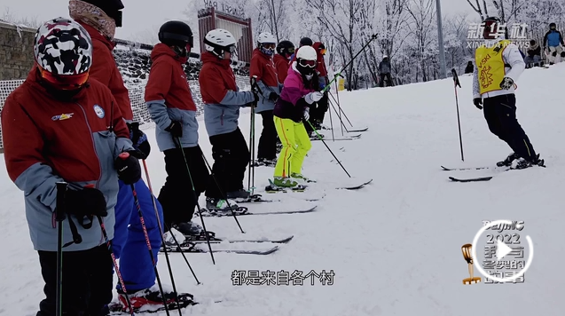 我与冬奥的故事|说说我们的农民滑雪队