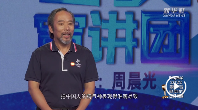 我与冬奥的故事|快乐童心 共筑奥运梦想