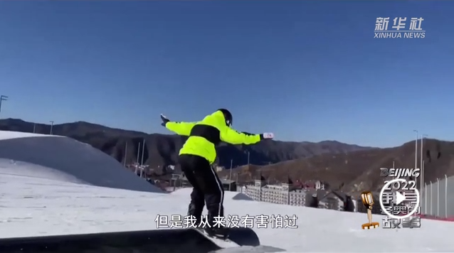 我与冬奥的故事|我的滑雪 我的梦