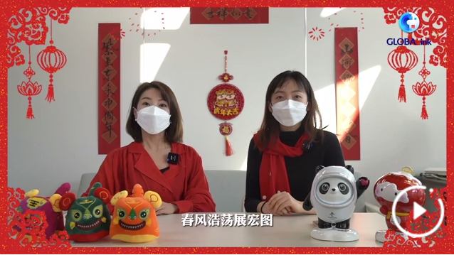 北京晚自习：绝活儿整起来 过个冬奥年