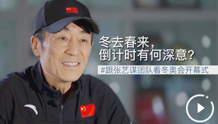 冬去春来，倒计时有何深意？