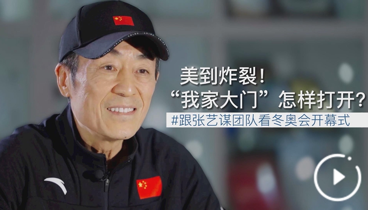 美到炸裂！“我家大门”怎样打开？