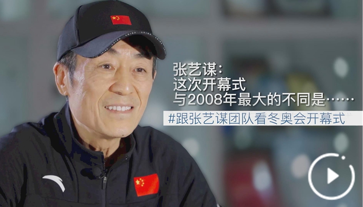 从“我”到“我们”，与2008年有什么最大不同？