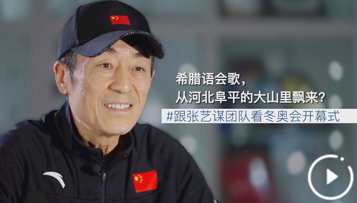 希腊语会歌，从河北保定阜平的大山里飘来？