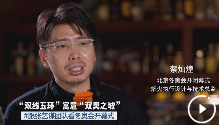 双线五环寓意双奥之城