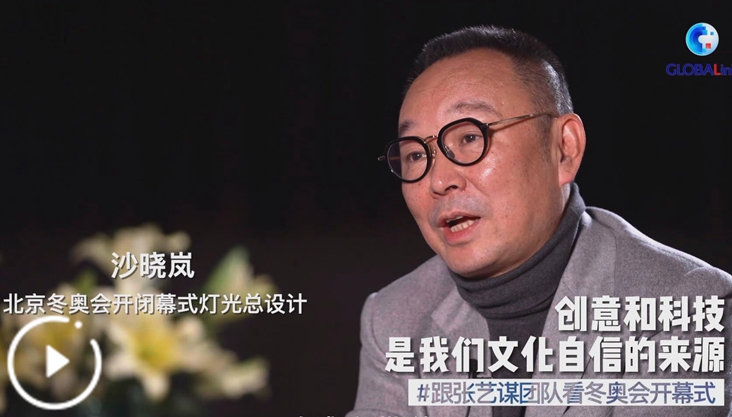 创意和科技是我们文化自信的来源