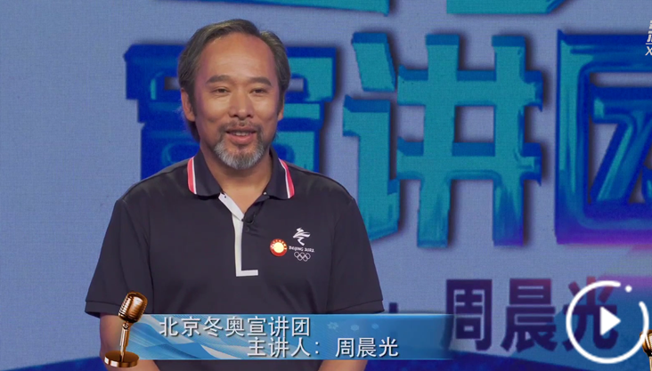 快乐童心 共筑奥运梦想