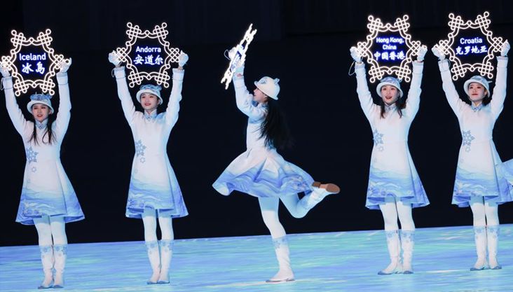 组图|北京冬奥会开幕式精彩瞬间