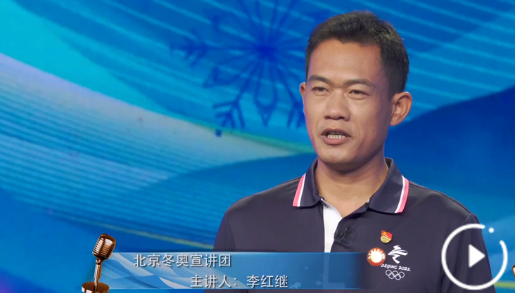 我为冬奥站好岗