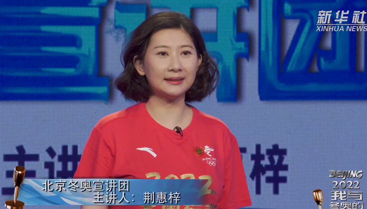 永远燃烧的圣火