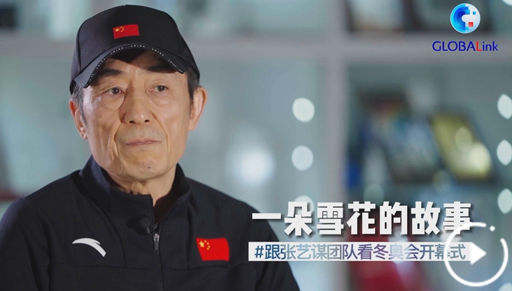 一朵雪花的故事