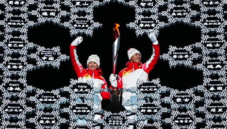 北京冬奥会开幕式火炬传递环节