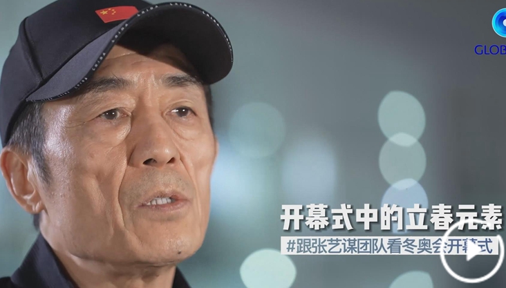 开幕式中的立春元素