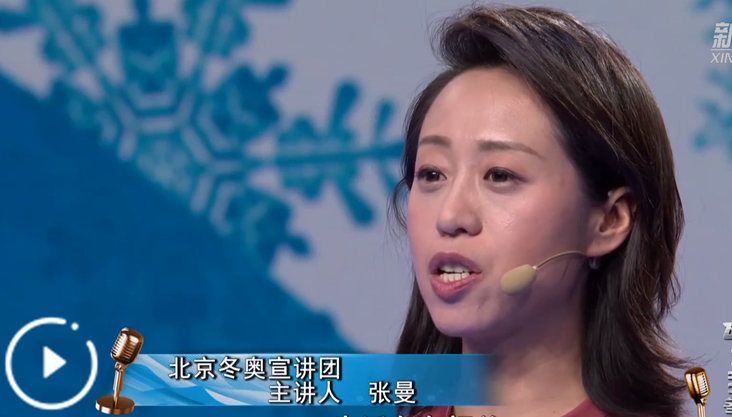 不惧风雪 气象服务为冬奥保驾护航
