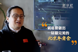 新华全媒+｜对话北京冬奥会开幕式视效总监