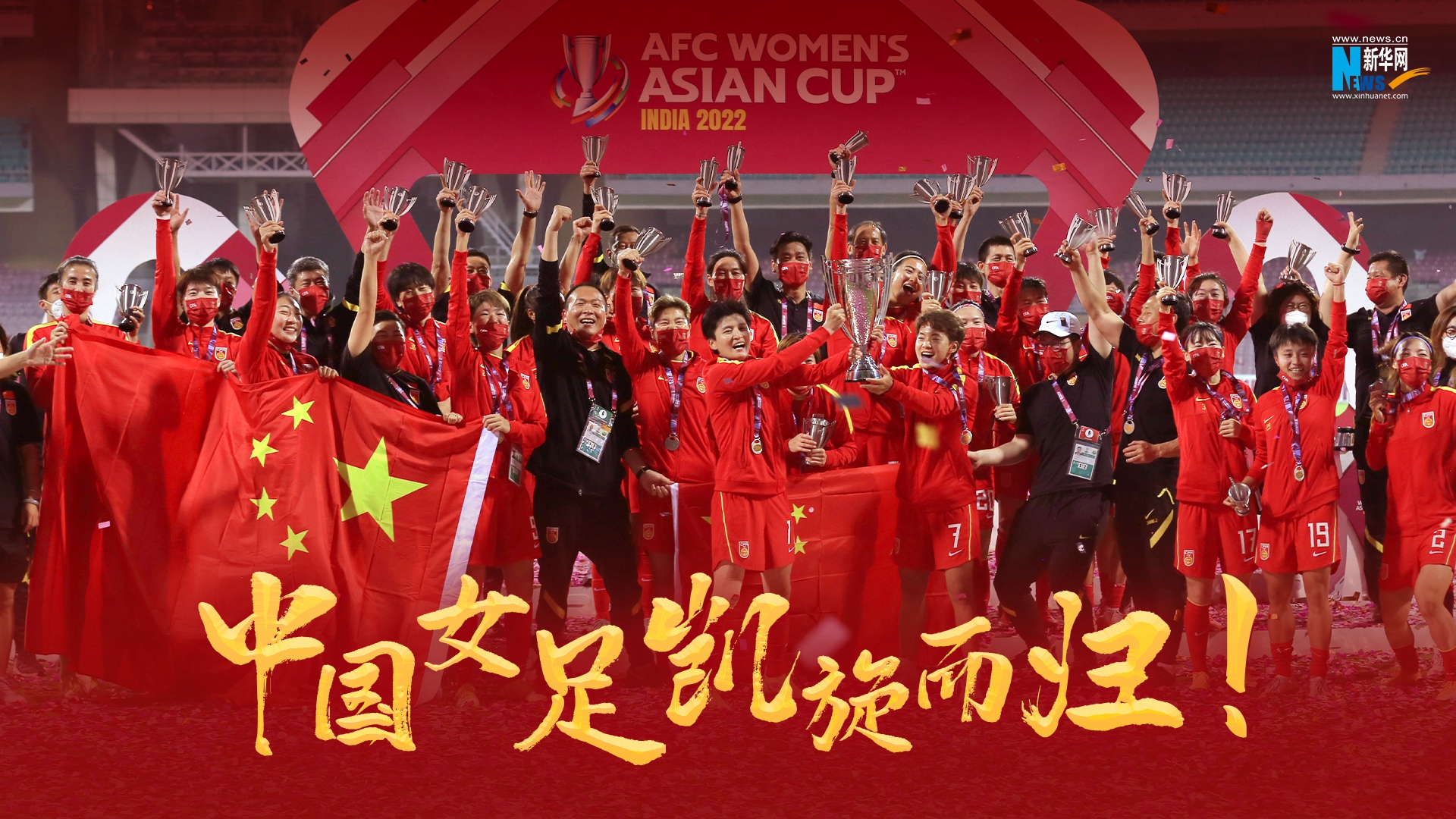 让我们记住她们的样子！