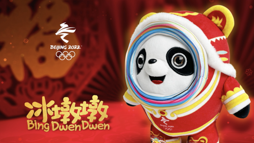 杨扬探冬奥：抢先看！新春特别版冰墩墩来啦