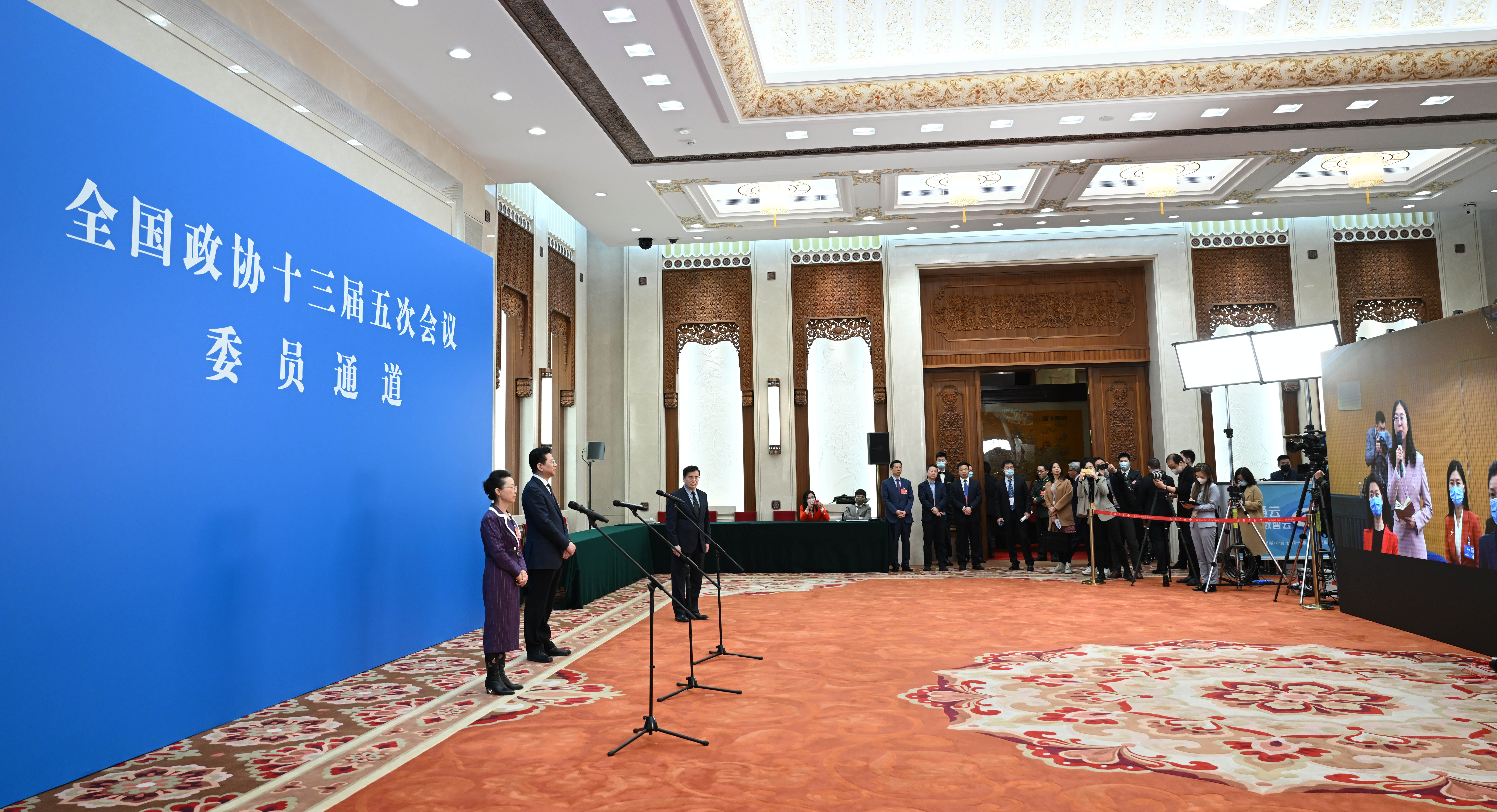 全国政协十三届五次会议第二场&ldquo;委员通道&rdquo;