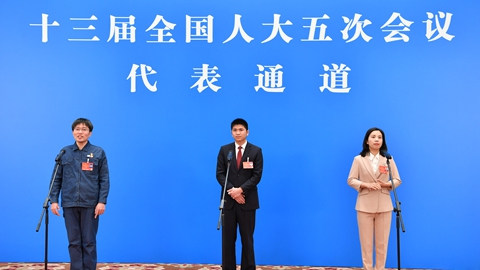 十三届全国人大五次会议第二场&ldquo;代表通道&rdquo;
