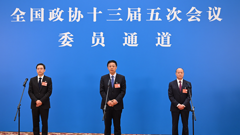 全国政协十三届五次会议第三场&ldquo;委员通道&rdquo;