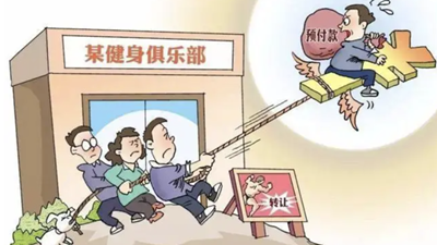 3&middot;15，带你避开体育消费那些&ldquo;坑&rdquo;