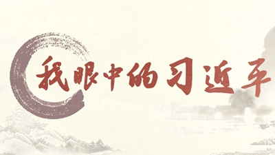 没有小我，只有大我