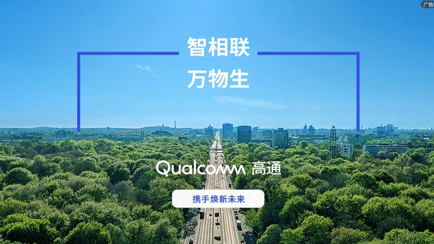 5G和AI，用科技创新连接绿色未来