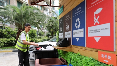 垃圾分类工作就是新时尚