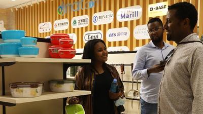 探访吉布提国际自贸区