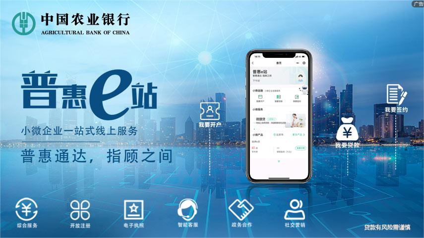 小微企业一站式线上服务