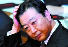 日本历任首相野田佳彦最穷